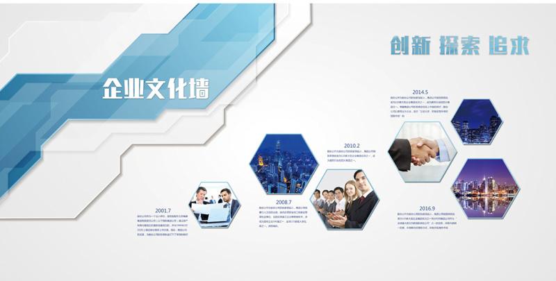 上海新im电竞日升传动科技股份有限公司(上海劳茨传动科技有限公司)